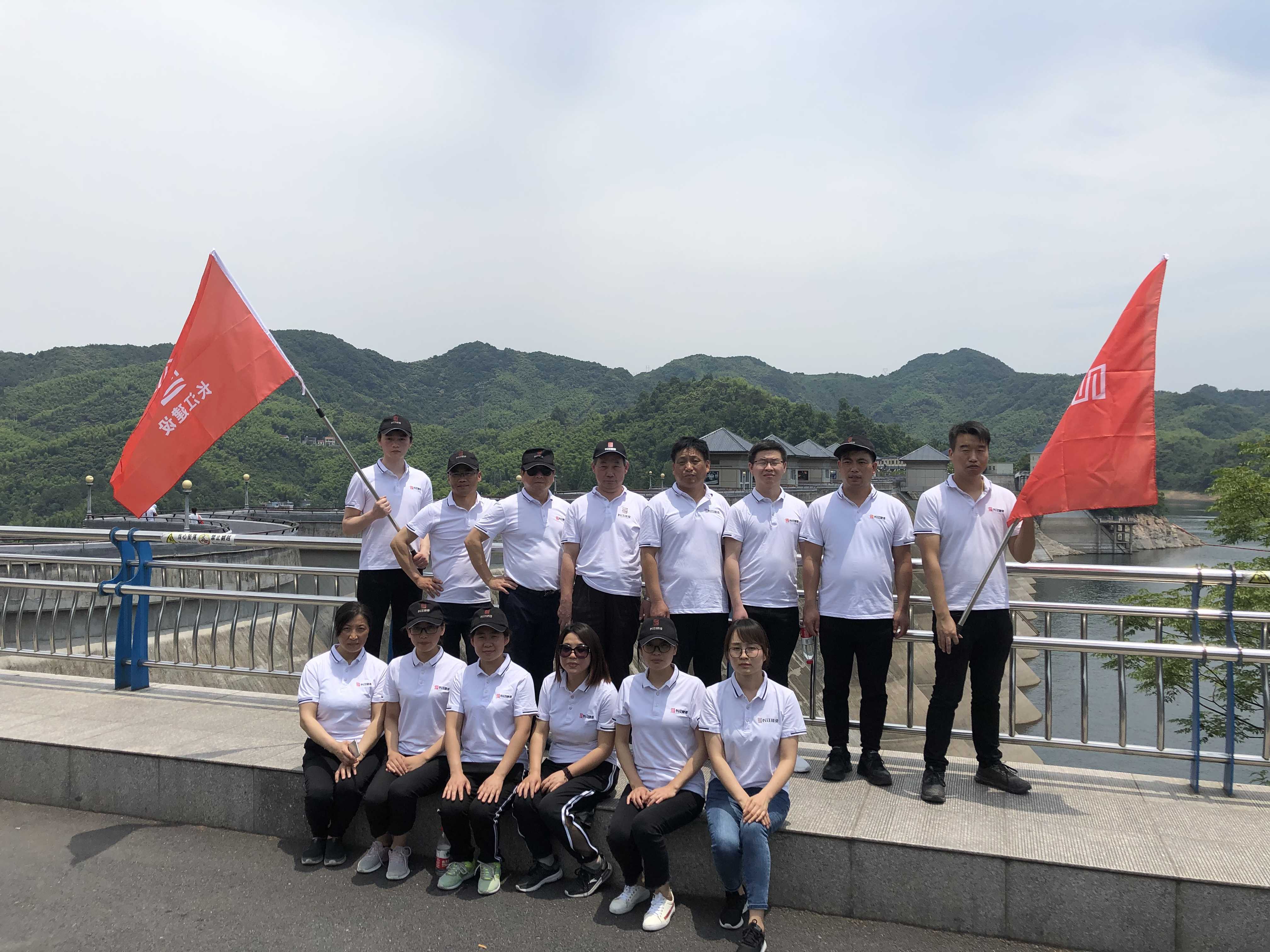 2019年水利建設工程觀摩（安徽金寨梅山水庫）